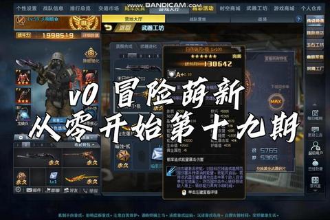 机甲战纪手游平民零氪金后期最强阵容搭配推荐