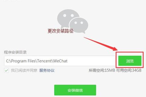 电脑版微信官方下载_安全安装指南与最新版本获取方法