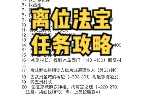 神武手游辅助攻略普陀佛门技能解析与法器搭配提升团队生存技巧