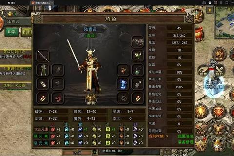 传奇之巅手游2023最新版本职业选择与装备获取进阶攻略全解析