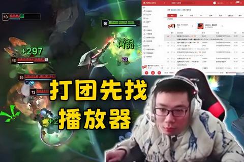 大司马直播平台选择困扰多？斗鱼直播稳定观看畅快互动