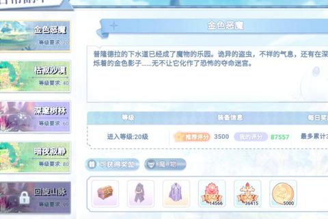 仙境奇迹手游2023最新版本新手必看攻略：职业选择与副本通关技巧全解析-第1张图片-凡奇硬核学院
