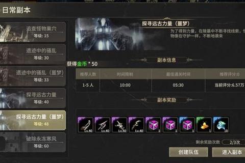 奇迹无双战力飙升秘籍：新手必看装备强化与快速升级攻略