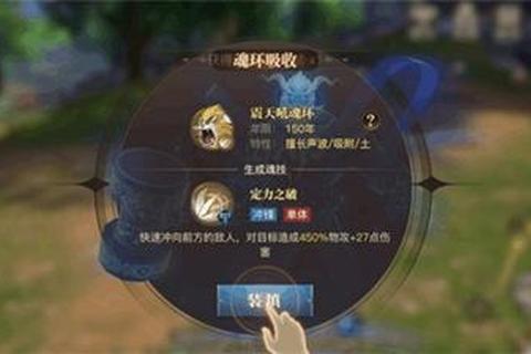 绝世斗罗手游高爆速刷攻略：魂环搭配技巧与跨服战场解析