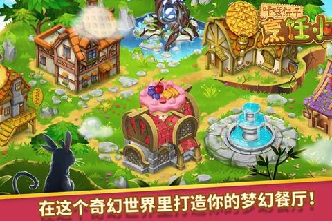 中文游戏盒：全类型畅玩精选库与奇幻世界大冒险集结