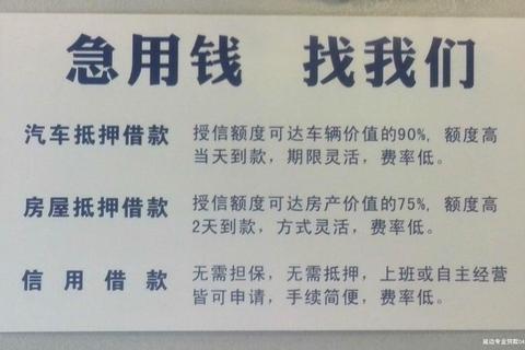 急用钱审批慢利息高？及贷怎么样解决小额贷款难题
