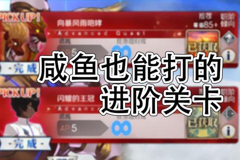 贪吃鱼游戏进阶秘籍三招教你快速通关隐藏关卡