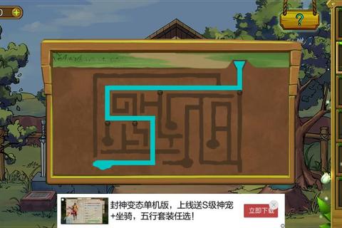 逃离大厦32层终极通关攻略隐藏道具收集与逃生路线详解  第1张
