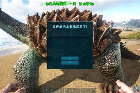 方舟手游生存进化新手零基础驯龙建家全流程生存攻略