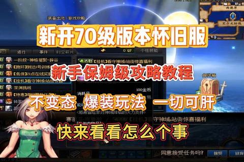 放开那女孩手游3天速成攻略：爆衣连招与高效好感度培养技巧