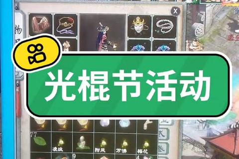 光棍节狂欢夜：单身族趣味游戏互动派对全攻略