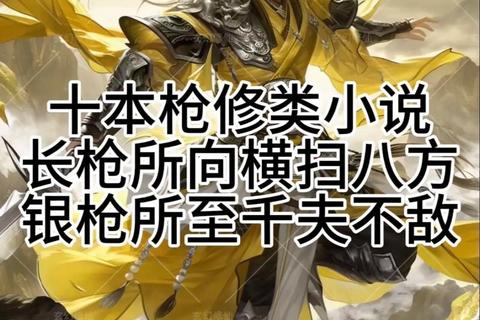 免费武器大师小说下载_全本精校版TXT电子书完整获取 免费武器大师小说下载_全本精校版TXT电子书完整获取