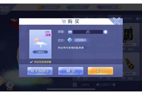 炫舞什么时候免卷成玩家难题 最新免卷时间与参与技巧全解析