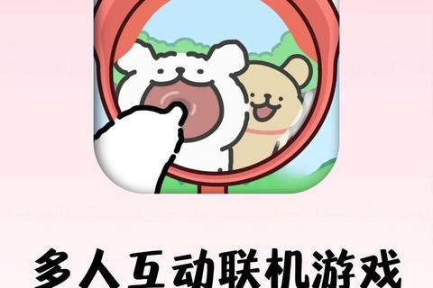 好友同乐_多人互动小游戏精选大全-聚会必备趣味游戏合集推荐 好友同乐_多人互动小游戏精选大全-聚会必备趣味游戏合集推荐