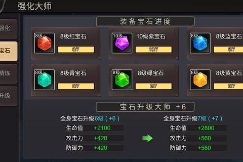 神怒手游2025新区开服必看职业搭配与元宝使用技巧全解析