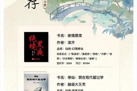 小说全集免费下载_经典畅销书单合集资源-海量电子书一键获取 小说全集免费下载_经典畅销书单合集资源-海量电子书一键获取