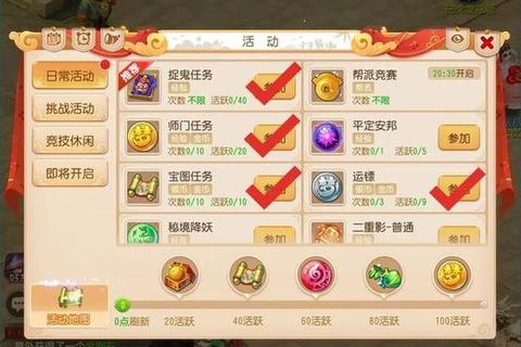 梦幻手游伙伴阵容全场景搭配攻略 平民玩家零氪金高效通关指南