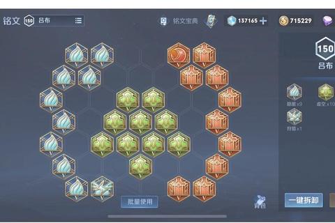 吕布最强出装铭文搭配实战技巧真实伤害瞬秒脆皮团战五杀教学