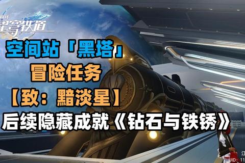 碧血情天3D攻略秘籍：江湖大侠养成与隐藏任务路线全解析