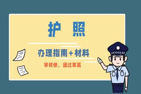 港澳通行证换证多少钱费用贵怎么办快速办理省时又省钱
