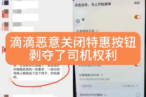 滴滴顺丰车下载指南:一键安装_实时叫车_安全出行全解析 滴滴顺丰车下载指南:一键安装_实时叫车_安全出行全解析