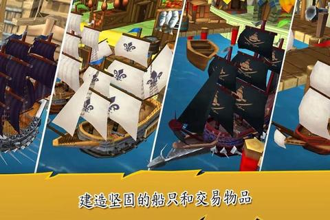 大航海时代3航海路线规划与隐藏港口探索新手进阶指南