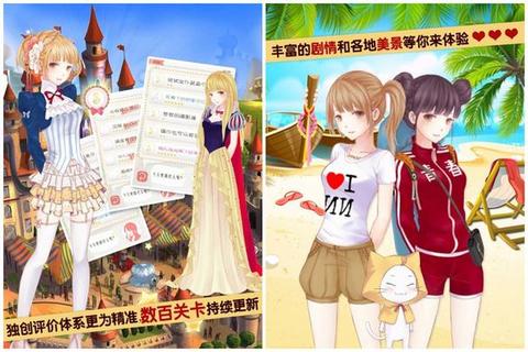 梦幻衣橱物语：卡通少女的换装魔法日记