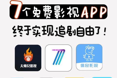 云朵影视手机版下载_高清影视资源免费获取及安装教程