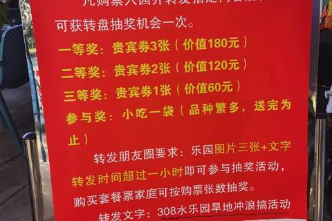 幸运大转盘_转出惊喜好礼-挑战你的今日手气 幸运大转盘_转出惊喜好礼-挑战你的今日手气