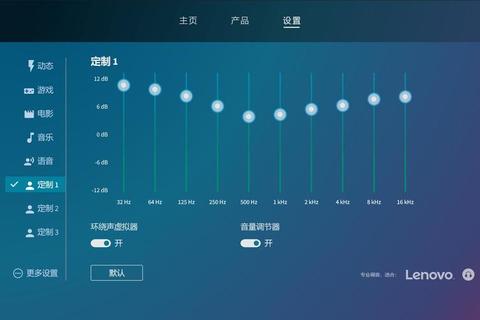 杜比音效在哪里打开？三步解决音效设置入口找不到的困扰
