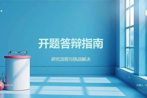 PPTX下载指南：获取方法_模板资源与使用技巧
