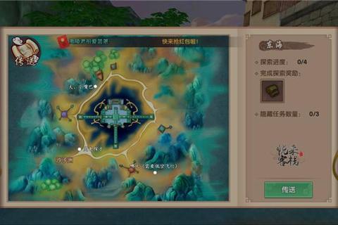 华夏手游五大隐藏任务解锁技巧与快速升级攻略秘籍全解析