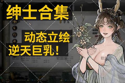 美女吸奶大挑战-指尖互动解压小游戏全新上线
