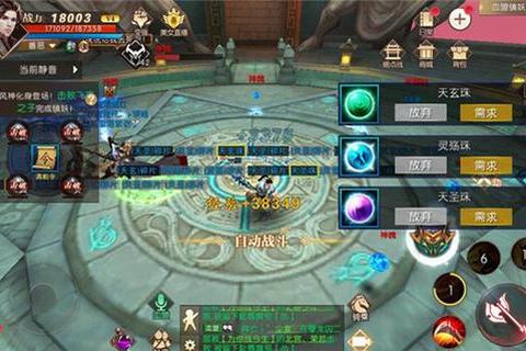 手游轩辕传奇商人快速致富攻略魂石坐骑倒卖与市场控价技巧