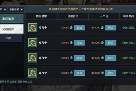 雪鹰争霸手游零氪党必看战力提升与避坑全指南