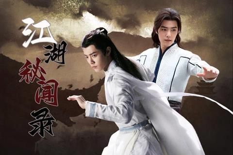 江湖秘闻录：天机堂的诡谲游戏之谜