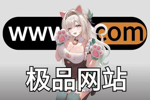 成人游戏迅雷下载指南：极速获取与私藏资源全攻略