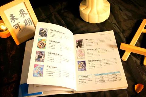 终极攻略游戏漫画免费阅读指南从新手到高手全技巧解析与秘籍分享