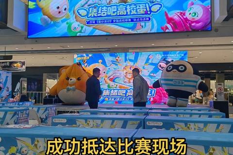 欢乐双人派对:趣味互动游戏挑战赛大集结 欢乐双人派对:趣味互动游戏挑战赛大集结