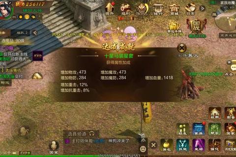 征途手游装备打造全攻略零基础速成高战力装备技巧详解