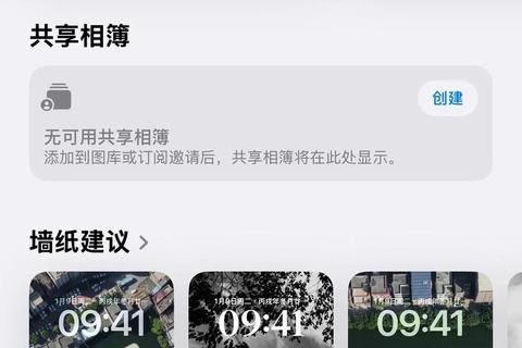 手机相册下载全攻略:一键备份照片视频到本地存储 手机相册下载全攻略:一键备份照片视频到本地存储