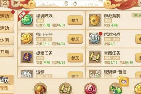 梦幻西游手游神器任务高难度副本速通技巧与全关卡阵容推荐