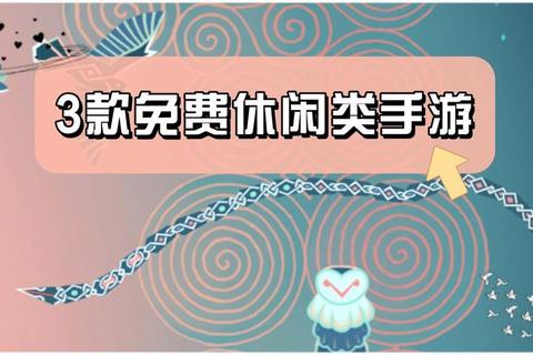 iOS官场手游悠闲晋升全攻略：资源分配与剧情抉择高效通关秘籍