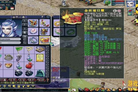 梦幻手游69级平民零氪攻略快速升级装备选择与属性达标技巧 梦幻手游69级平民零氪攻略快速升级装备选择与属性达标技巧