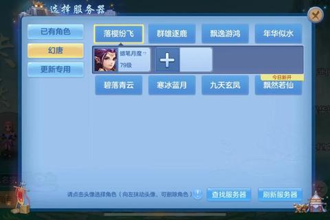 神武手游礼包兑换攻略最新领取技巧与实战经验分享  第1张
