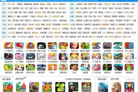 在线畅玩7k7k小游戏_创意减压新体验益智挑战乐不停 在线畅玩7k7k小游戏_创意减压新体验益智挑战乐不停