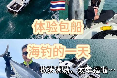 真实垂钓启航：沉浸式星海渔趣探索