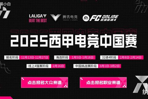 绿茵争锋:足球竞技新体验_策略操作与热血对抗的巅峰战场 绿茵争锋:足球竞技新体验_策略操作与热血对抗的巅峰战场