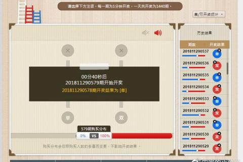 梯子游戏进阶攻略10个实用技巧助你快速提升胜率