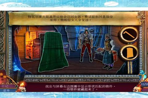 密室逃脱1逃离地牢第14关石牌机关解密与三角塔谜题全解步骤图文指南